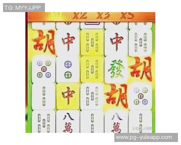 pg麻将胡了试玩在线网站免费-PG麻将胡了试玩在线网站免费—体验经典麻将游戏的新乐趣-pg麻将胡了试玩在线网站免费